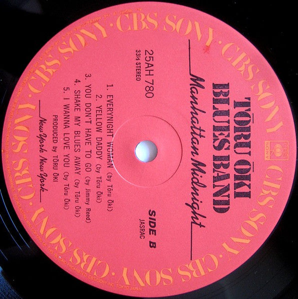 Toru Oki Blues Band - Manhattan Midnight (Vinyl, LP, Album)