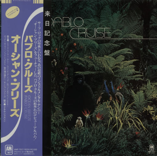 Pablo Cruise - Pablo Cruise (Vinyl, LP, Album, Reissue) Good Plus (G+) / Very Good (VG)