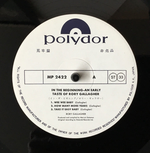 Rory Gallagher - In The Beginning - An Early Taste Of Rory Gallagher (Vinyl, LP, Album, Promo) Very Good Plus (VG+) / Very Good (VG)