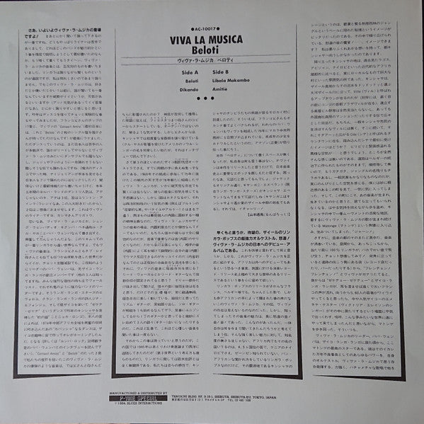 Viva La Musica - Beloti (Vinyl, LP, Album)