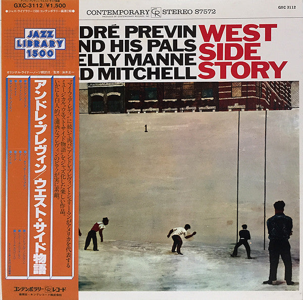 André Previn & His Pals - West Side Story (Vinyl, LP, Album, Reissue) Very Good Plus (VG+) / Good Plus (G+)