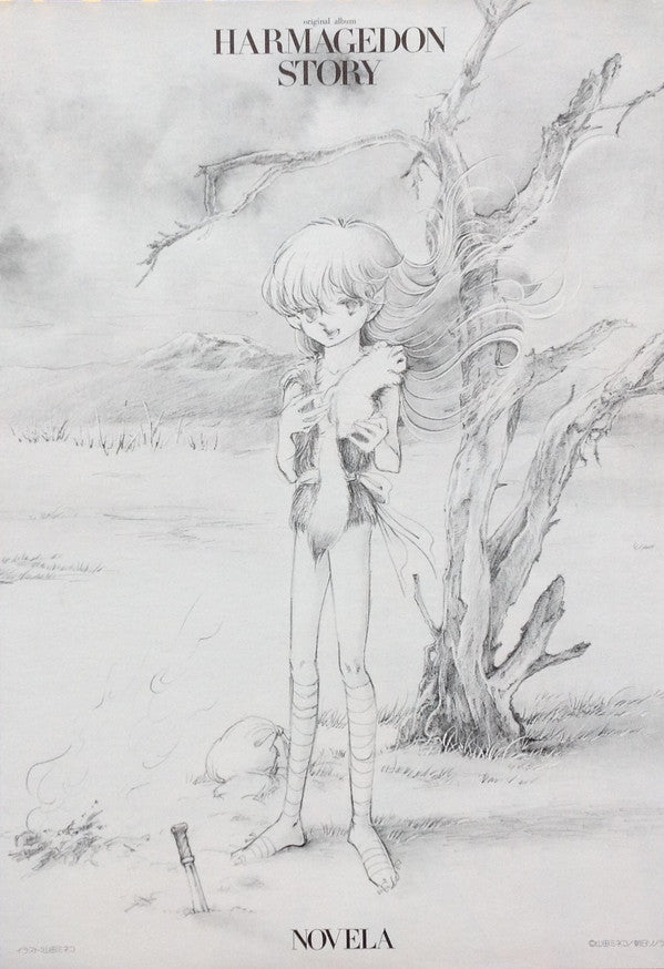 Novela - Harmagedon Story Original Album = 最終戦争伝説 オリジナルアルバム (Vinyl, LP, Album, Limited Edition) Very Good Plus (VG+) / Very Good Plus (VG+)