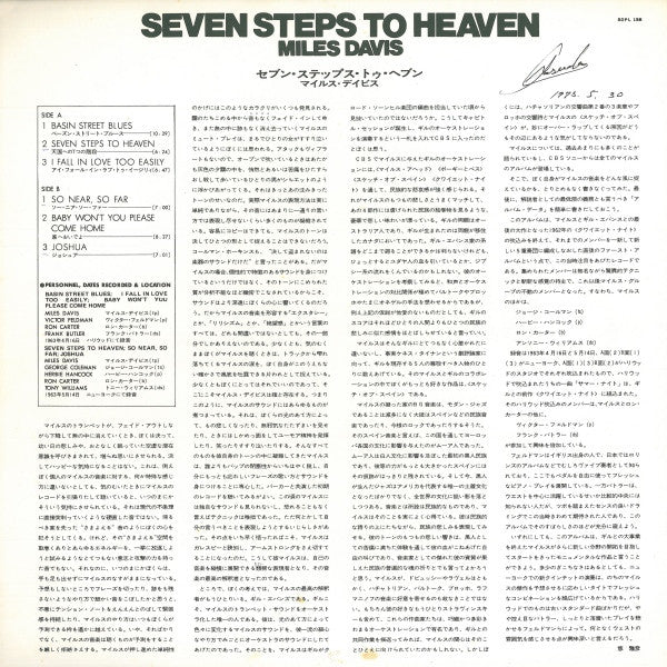 Miles Davis - Seven Steps To Heaven (Vinyl, LP, Album, Reissue)