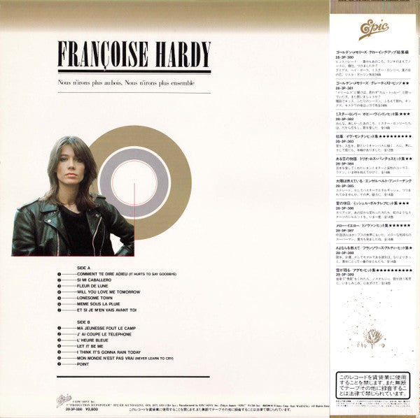 Françoise Hardy - The Greatest Hits (Vinyl, LP, Compilation, Stereo) Very Good (VG) / Very Good (VG)