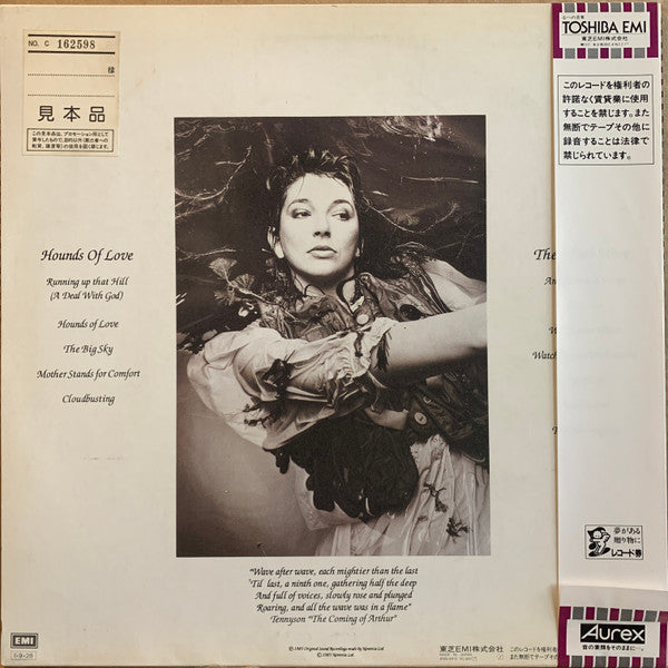 Kate Bush - Hounds Of Love (Vinyl, LP, Album, Promo) Very Good (VG) / Very Good (VG)