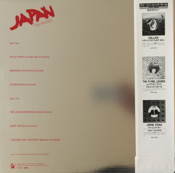 Japan - The Singles = ザ・シングルス (Vinyl, 12", 33 ⅓ RPM, Mini-Album, Compilation, Limited Edition, Stereo) Very Good Plus (VG+) / Very Good (VG)