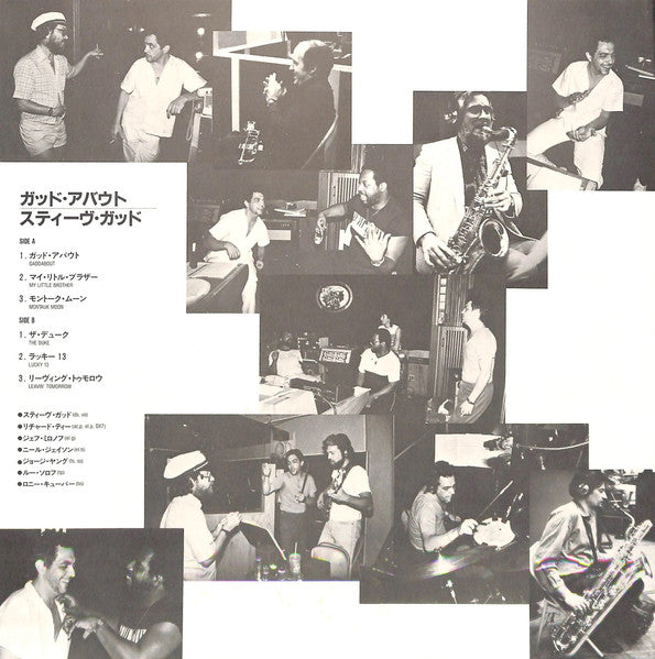 Steve Gadd - Gaddabout (Vinyl, LP, Album, Stereo) Very Good Plus (VG+) / Very Good Plus (VG+)