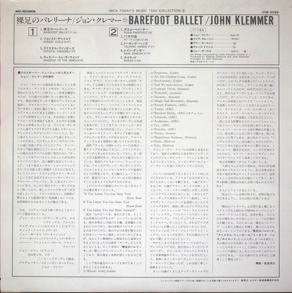 John Klemmer - Barefoot Ballet (Vinyl, LP, Album, Stereo) Near Mint (NM or M-) / Near Mint (NM or M-)