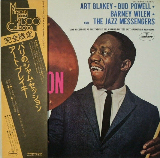 Art Blakey & The Jazz Messengers - Paris Jam Session (Vinyl, LP, Album, Limited Edition, Reissue, Mono) Very Good Plus (VG+) / Very Good Plus (VG+)