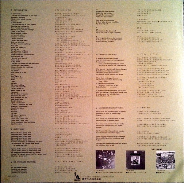War - Deliver The Word (Vinyl, LP, Album)