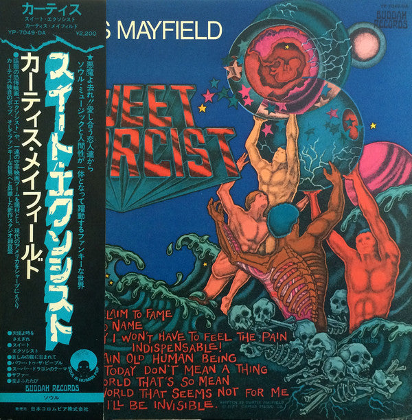 Curtis Mayfield - Sweet Exorcist (Vinyl, LP, Album) Very Good (VG) / Very Good (VG)