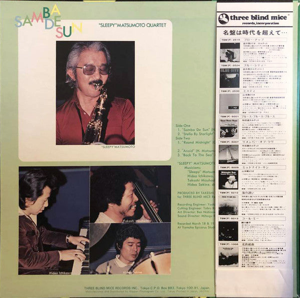 Hidehiko Matsumoto Quartet - Samba De Sun (Vinyl, LP, Album, Stereo)
