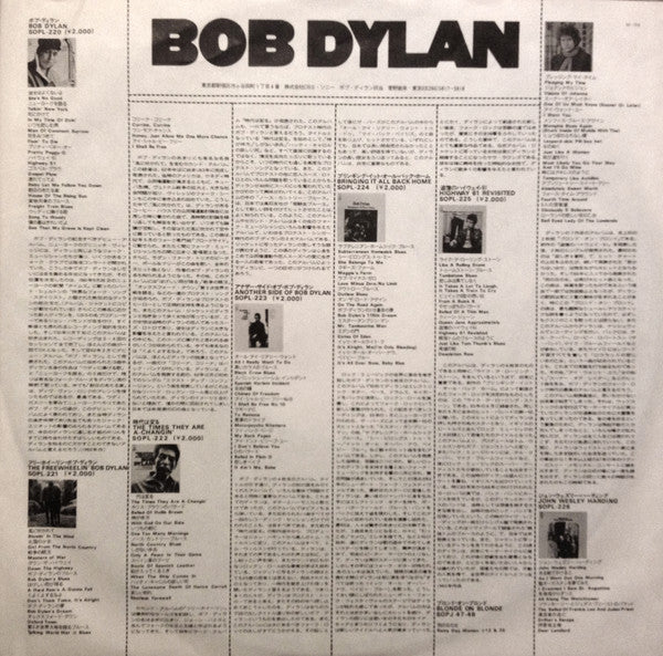Bob Dylan - Pat Garrett & Billy The Kid - Original Soundtrack Recording (Vinyl, LP, Album) Very Good (VG) / Very Good (VG)