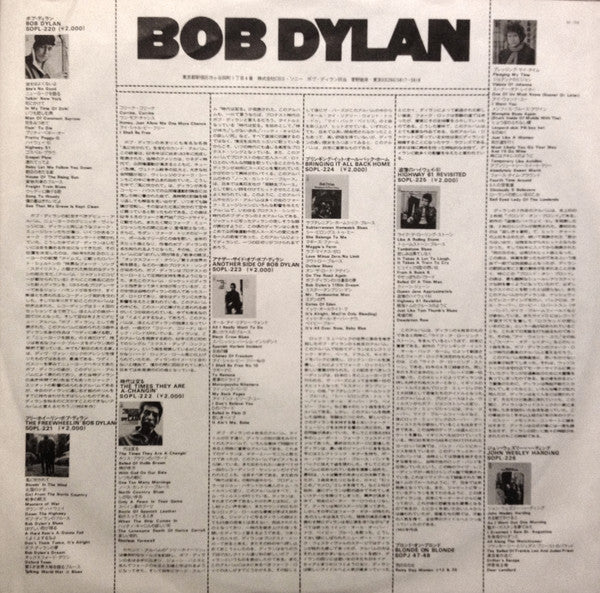Bob Dylan - Pat Garrett & Billy The Kid - Original Soundtrack Recording (Vinyl, LP, Album) Very Good (VG) / Very Good (VG)