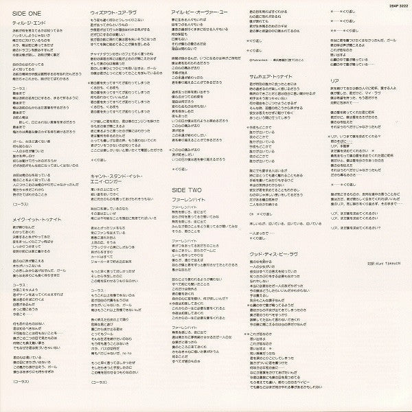 Toto - Fahrenheit (Vinyl, LP, Album)