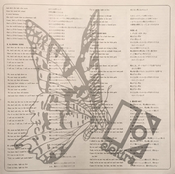 The Doors - The Doors (Vinyl, LP, Album, Reissue) Very Good Plus (VG+) / Very Good (VG)