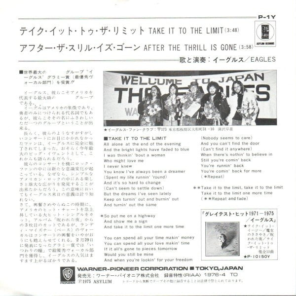 Eagles - Take It To The Limit (Vinyl, 7", 45 RPM, Single, Stereo) Very Good (VG) / Very Good Plus (VG+)