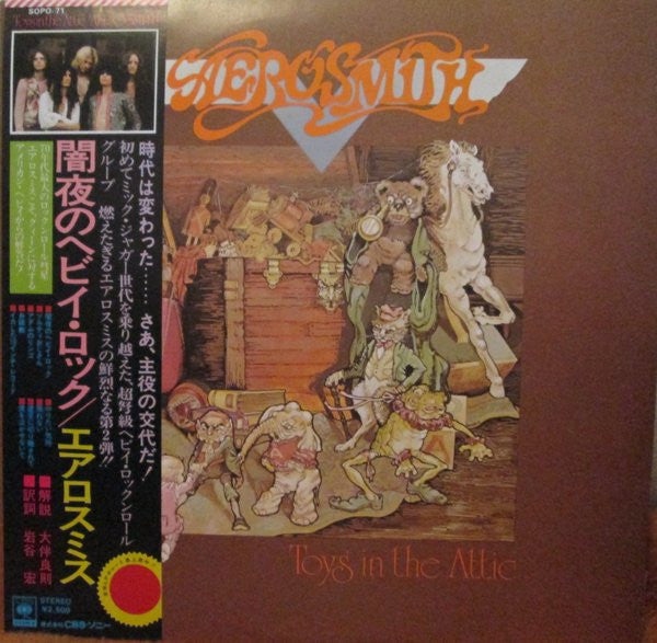 Aerosmith - Toys In The Attic (Vinyl, LP, Album, Stereo)
