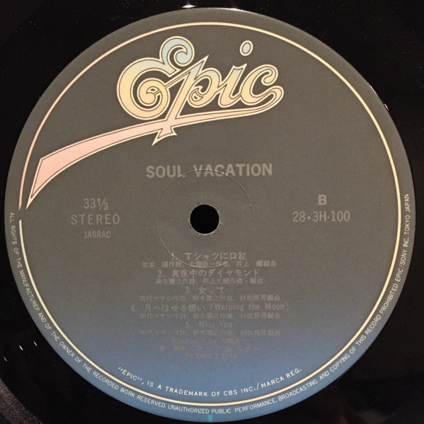 Rats & Star - Soul Vacation = ソウル・バケイション (Vinyl, LP, Album, Stereo)