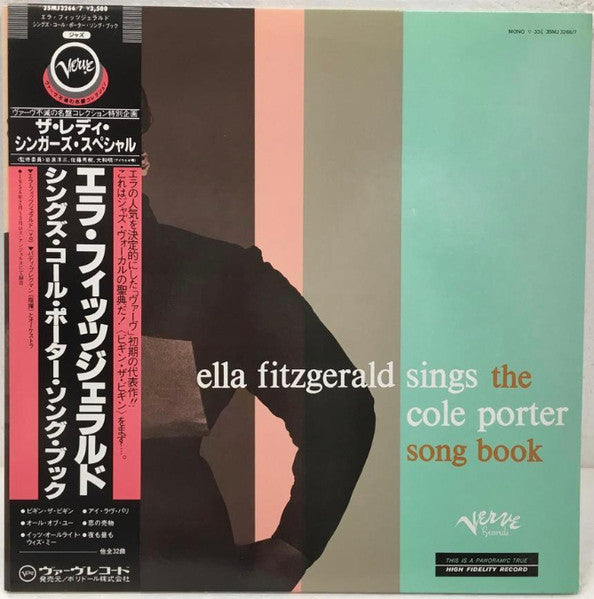 Ella Fitzgerald - Sings The Cole Porter Songbook (2xVinyl, LP, Mono) Very Good (VG) / Very Good (VG)