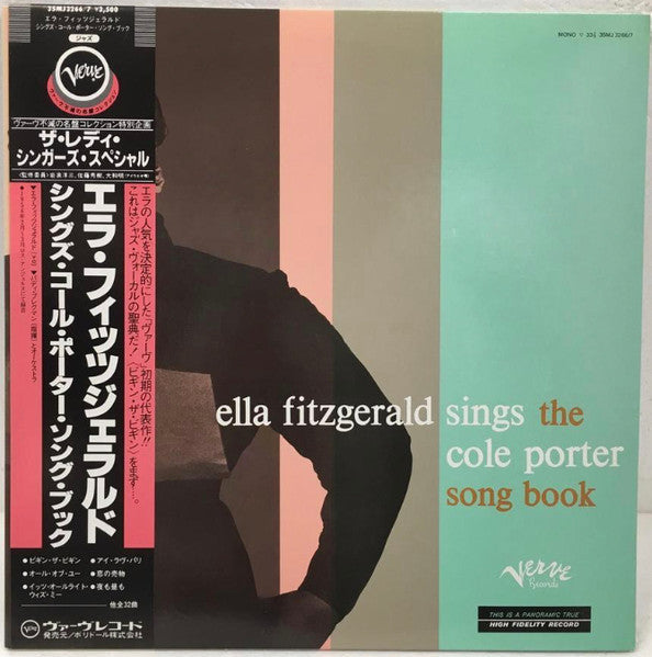 Ella Fitzgerald - Sings The Cole Porter Songbook (Vinyl, LP, Mono)
