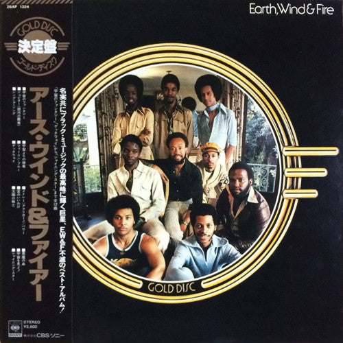 Earth, Wind & Fire - Earth, Wind & Fire (Vinyl, LP, Compilation) Very Good (VG) / Very Good Plus (VG+)