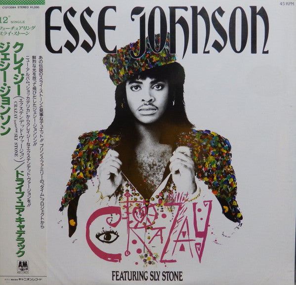 Jesse Johnson - Crazay (Vinyl, 12", 45 RPM, Single) Very Good Plus (VG+) / Very Good (VG)