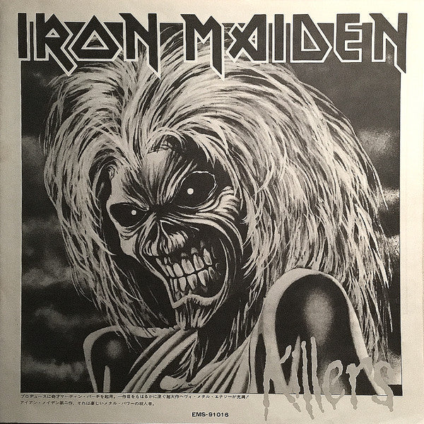 Iron Maiden - Killers (Vinyl, LP, Album) Very Good Plus (VG+) / Very Good Plus (VG+)