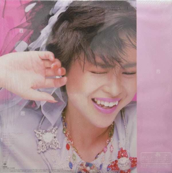 Seiko Matsuda - Windy Shadow (Vinyl, LP, Album, Stereo) Very Good Plus (VG+) / Very Good (VG)
