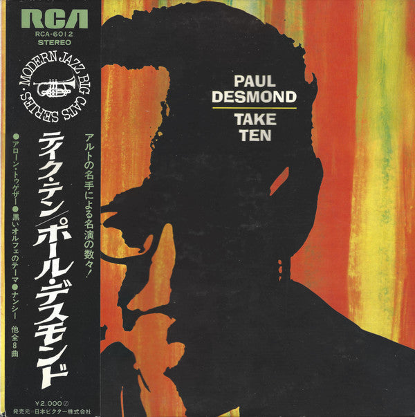 Paul Desmond - Take Ten (Vinyl, LP, Album, Stereo)