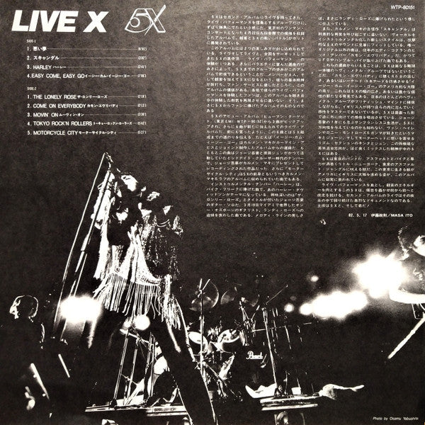 5X (2) - Live X (Vinyl, LP, Album, Stereo) Very Good Plus (VG+) / Very Good Plus (VG+)