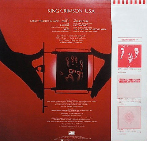 King Crimson - USA (Vinyl, LP, Album, Reissue) Very Good Plus (VG+) / Very Good (VG)