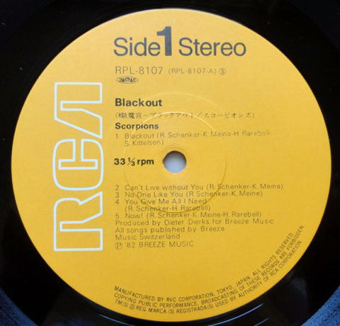 Scorpions - Blackout = ブラックアウト (Vinyl, LP, Album)
