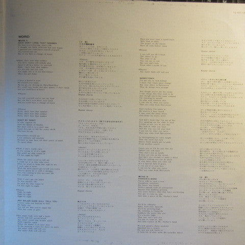 Steely Dan - Pretzel Logic (Vinyl, LP, Album, Reissue)