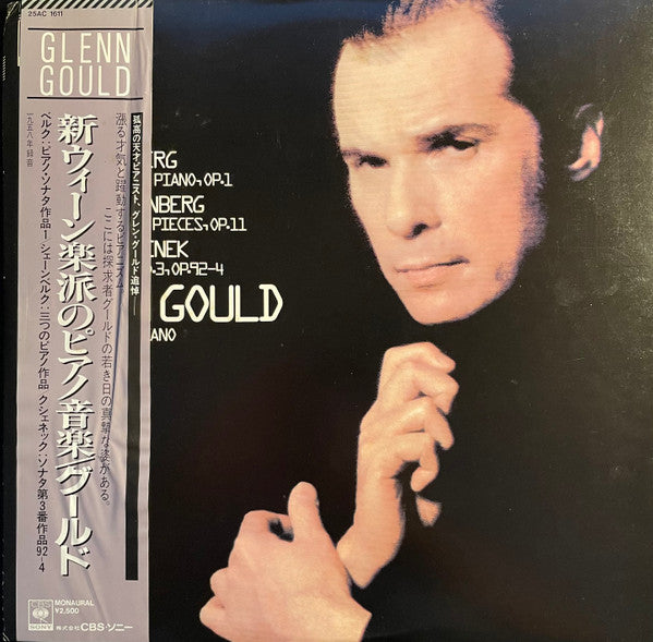 Glenn Gould - Berg: Sonata / Schönberg: Three Piano Pieces / Křenek: Sonata No.3 (Vinyl, LP, Mono, Reissue) Very Good Plus (VG+) / Good Plus (G+)