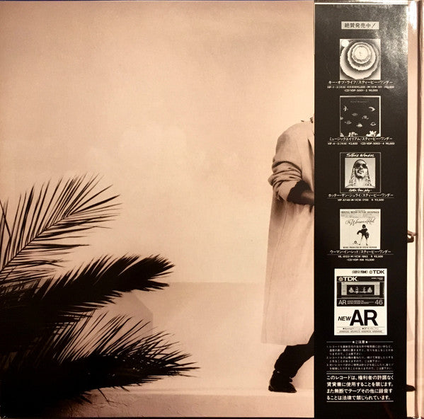 Stevie Wonder - In Square Circle (Vinyl, LP, Album, Stereo)