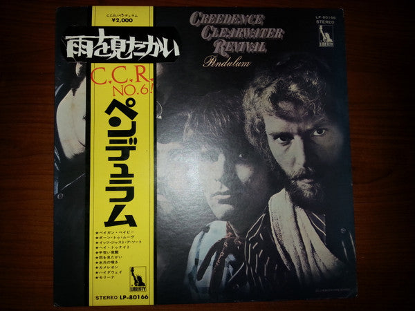 Creedence Clearwater Revival - Pendulum (Vinyl, LP, Album, Stereo)