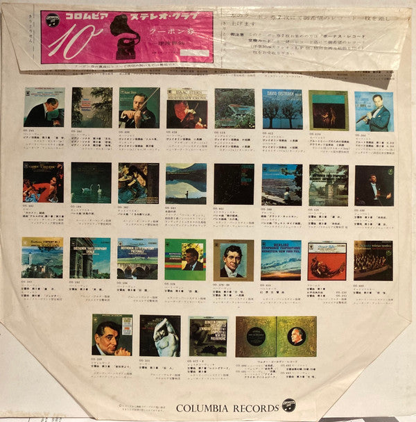 Simon & Garfunkel - Sounds Of Silence (Vinyl, LP, Stereo, Album) Very Good (VG) / Very Good (VG)