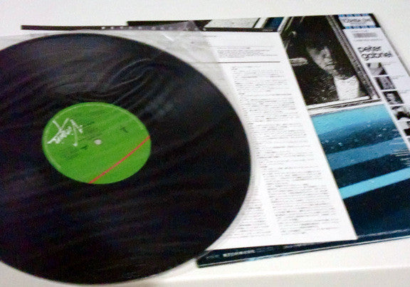 Peter Gabriel - Peter Gabriel (Vinyl, LP, Album, Reissue, Stereo) Very Good Plus (VG+) / Very Good Plus (VG+)