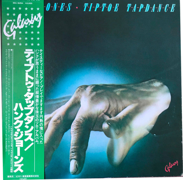 Hank Jones - Tiptoe Tapdance (Vinyl, LP, Album, Stereo) Very Good Plus (VG+) / Near Mint (NM or M-)