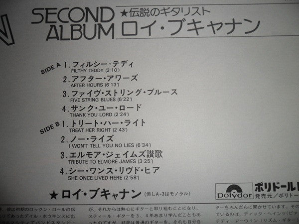 Roy Buchanan - Second Album (Vinyl, LP, Album, Reissue) Very Good (VG) / Very Good Plus (VG+)