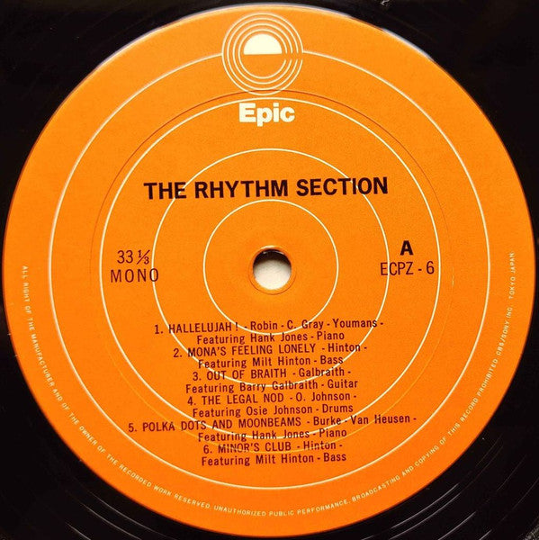 The Rhythm Section (7) - The Rhythm Section (Vinyl, LP, Album, Mono) Very Good (VG) / Very Good (VG)
