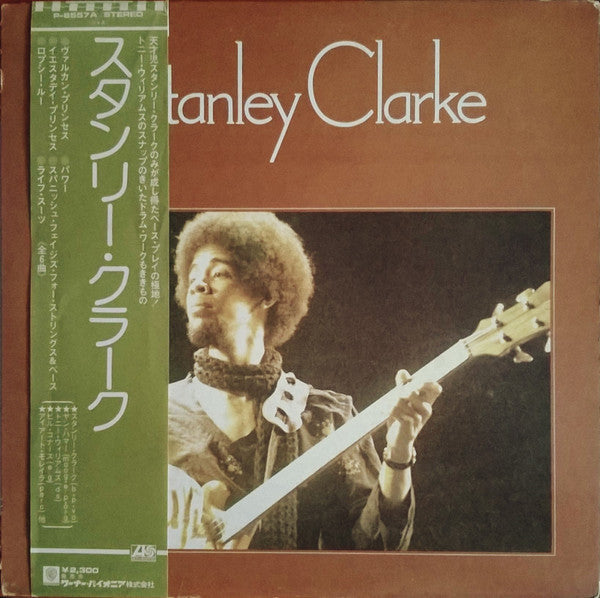 Stanley Clarke - Stanley Clarke (Vinyl, LP, Album)