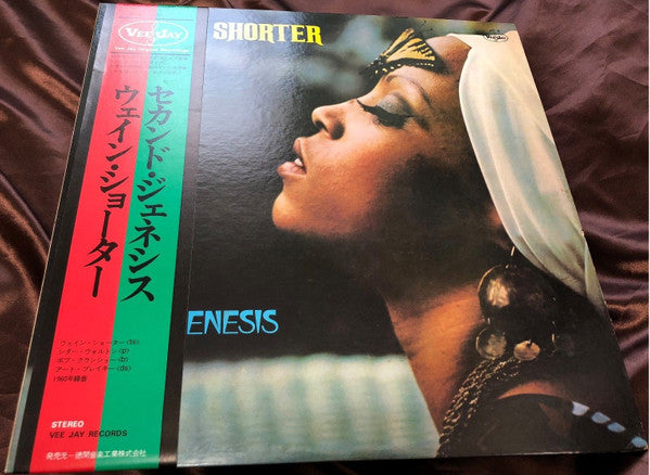 Wayne Shorter - Second Genesis (Vinyl, LP, Album) Very Good (VG) / Very Good Plus (VG+)
