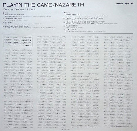 Nazareth (2) - Play 'N' The Game (Vinyl, LP, Album) Very Good Plus (VG+) / Very Good Plus (VG+)