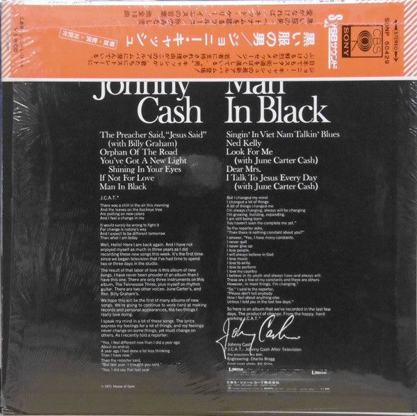 Johnny Cash - Man In Black (Vinyl, LP, Album) Near Mint (NM or M-) / Very Good Plus (VG+)
