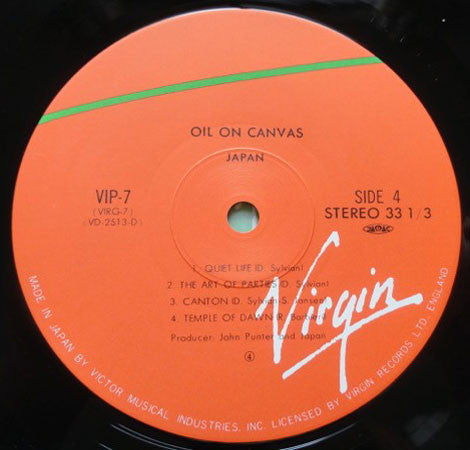 Japan - Oil On Canvas = オイル・オン・キャンバス (Vinyl, LP, Album, Stereo)