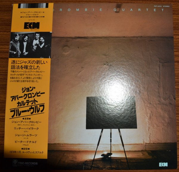 John Abercrombie Quartet - Abercrombie Quartet (Vinyl, LP, Album) Very Good Plus (VG+) / Very Good Plus (VG+)