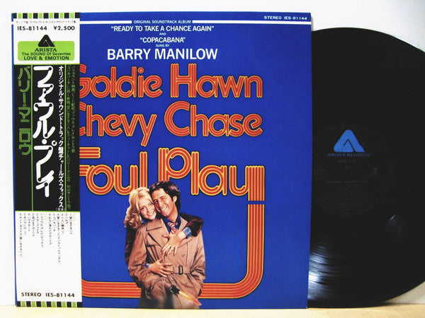 Charles Fox - Foul Play (Original Soundtrack Album) (Vinyl, LP, Album, Stereo) Good Plus (G+) / Very Good (VG)