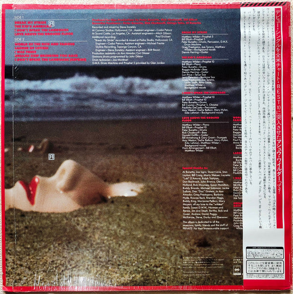 Matthew Wilder - I Don't Speak The Language (Vinyl, LP, Album)